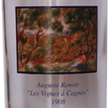 verre RICARD Renoir